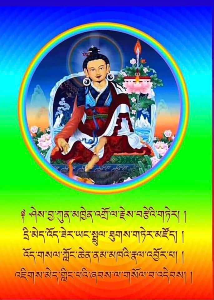 16th Vajra Guru Mantra recitation held at Ogyen Choling Nyingma Gonpa led by H.H. Atak Rinpoche had been completed on 8th November 2022.